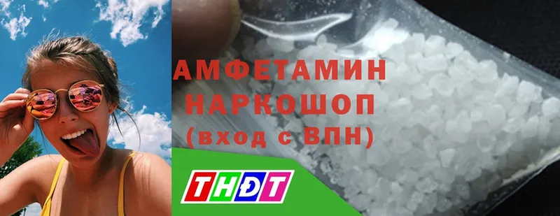 Магазины продажи наркотиков Микунь Канабис  MDMA  Мефедрон  Cocaine 