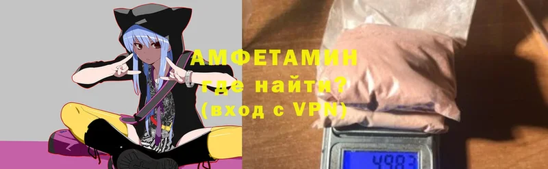 Amphetamine 98%  ОМГ ОМГ   Микунь 