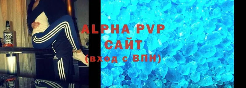 купить   Микунь  Alpha-PVP кристаллы 