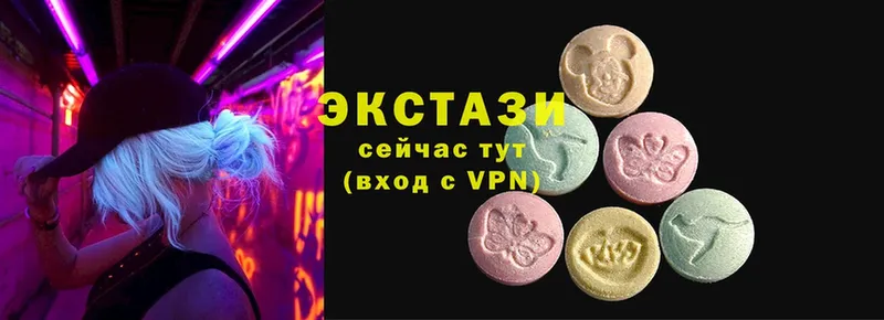 hydra вход  Микунь  Ecstasy VHQ 